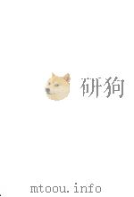 文学遺跡辞典 1（1968-1971 PDF版）
