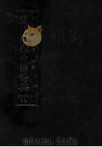 現代短歌分類辞典:8（1986.08-1993.05 PDF版）
