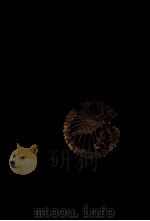 日本文學大辭典 4 1950.10 PDF电子版封面 藤村作