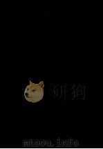 近代日本文学への探索（1990.05 PDF版）