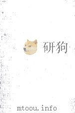 日本文学史（1980.08 PDF版）