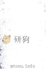 随想（1981 PDF版）