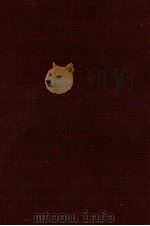 物語·日記文学論考 1984.10 PDF电子版封面 松本寧至