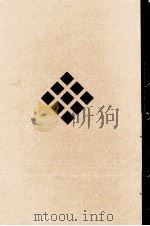 文壇ものしり帖 1982.01 PDF电子版封面 巌谷大四