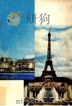 国文学紀行（1968 PDF版）