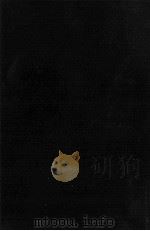 ケンタウロスの嘆き（1975.03 PDF版）