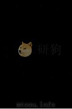 現代文学と古典 1961.10 PDF电子版封面 吉田精一
