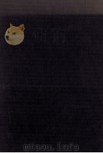近代沖縄文学の展開 1981.01 PDF电子版封面 仲程昌徳