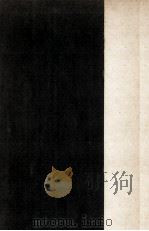 國文學の基礎論 1943.09 PDF电子版封面 斎藤清衛