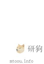 日本文芸理論 1956.04 PDF电子版封面 実方清