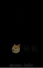 日本文芸学新論 1961 PDF电子版封面 岡崎義恵