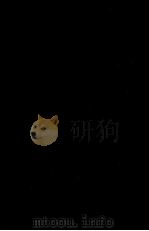 新·古典文学論（1974 PDF版）