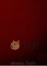近代諸作家追跡の基礎 1981.11 PDF电子版封面 小山内時雄