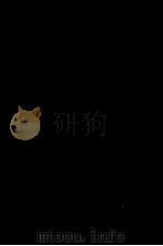 書物と詩の世界 1978.02 PDF电子版封面 富士川英郎
