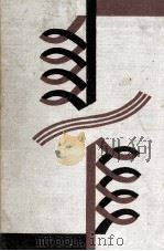 明治大正昭和文學講話（1933 PDF版）