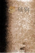 作家と作品の間（1973.11 PDF版）