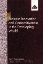 Business Innovation and Competitiveness in Developing Countried（1993 PDF版）