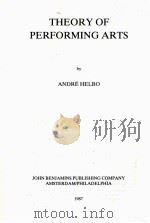 VOLUME 5: THEORY OF PERFORMING ARTS（1987 PDF版）