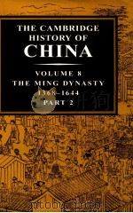 THE NEW CAMBRIDGE  HISTORY OF CHINA VOLUME 8 PART 2（1998 PDF版）