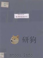 КОНЦЕРТ 1954 PDF电子版封面