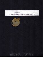 УТРО（1951 PDF版）