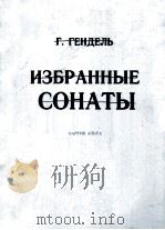КОНЦЕРТНАЯ МУЗЫКА（1976 PDF版）
