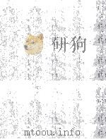 КОНЦЕРТ 1962 PDF电子版封面 К.СТАМИЦ曲