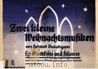 Zwei Kleine Weihnachtamusiken 1937 PDF电子版封面