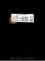 КОНЦЕРТ   1980  PDF电子版封面    БЕЛЛИНИ.В曲 
