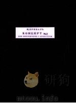 КОНЦЕРТ No.2 1985 PDF电子版封面