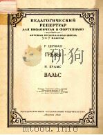 ГРЕЗЫ 1956 PDF电子版封面