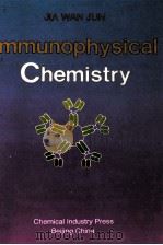 IMMUNOPHYSICAL CHEMISTRY:PHYSICO-CHEMICAL ASPECTS OF THE ANTIGEN-ANTIBODY REACTION PDF电子版封面 7502511830 JIA WANJUN