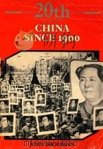 CHAINA SINCE 1900（1988 PDF版）