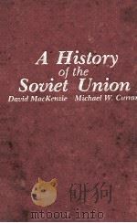 A HISTORY OF THE SOUIET UNION 1986 PDF电子版封面 0256035504