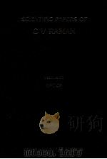 SCIENTIFIC PAPERS OF C V RAMAN VOLUME III OPTICS（1988 PDF版）