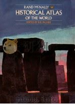 HISTORICAL  ATLAS OF THE WORLD（1965 PDF版）