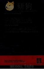 COMPONENT AND CORRESPONDENCE ANALYSIS DIMENSION REDUCTION BY FUNCTIONAL APPROXIMATION（1988 PDF版）