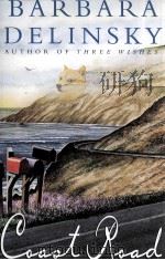 COAST ROAD A NOVEL（1998 PDF版）