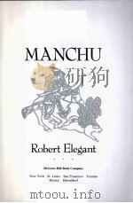 MANCHU 1980 PDF电子版封面 0070191638