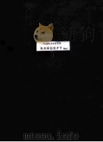 КОНЦЕРТ No.1 PDF电子版封面