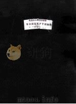 КОНЦЕРТНЫЙ（ PDF版）