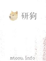 МАЛЕНЬКИЕ УПРАЖНЕИЯ 1950 PDF电子版封面