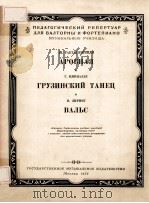 АРОБНАЯ（1956 PDF版）