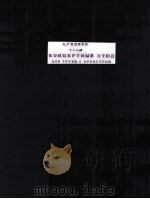 КОНЦЕРТНЫЙ ЗТЮД（1957 PDF版）