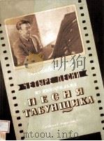 ЛЕНИН! 1959 PDF电子版封面