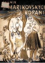 Z marikovskych Kopanic 1951 PDF电子版封面
