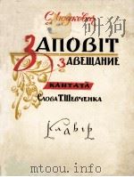 ЗДПОВГТ 1961 PDF电子版封面
