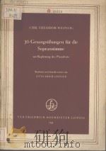 36 Gesangsubungen Fur Die Sopranstimme PDF电子版封面