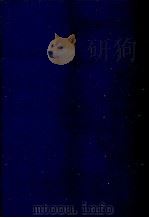 わたしは日曜作家 1986.05 PDF电子版封面 内山みち子