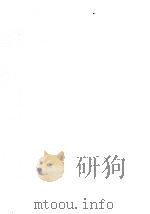 日本文学概論（1972 PDF版）